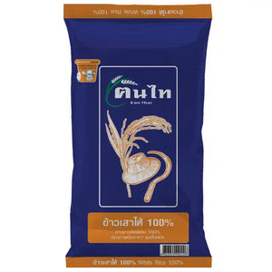 Kon Thai 100% Khao Sao Hai Rice 5kg