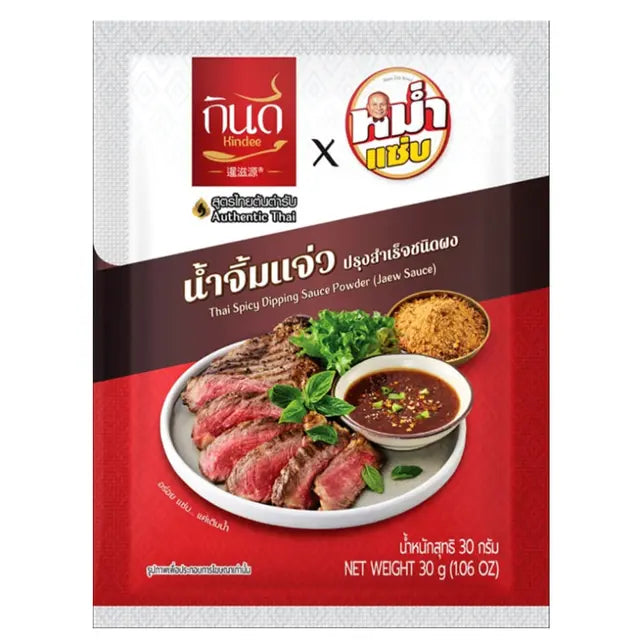 Kindee Thai Jaew Spicy Dipping Sauce Powder 30g
