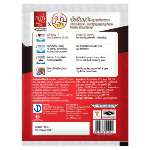 Kindee Thai Jaew Spicy Dipping Sauce Powder 30g