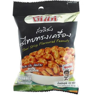 Koh-Kae Thai Song Khrueang Spice Peanuts 42g
