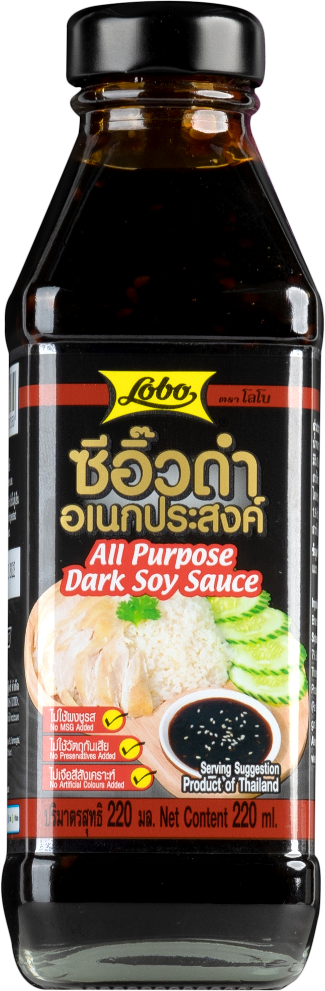 LOBO All Purpose Dark Soy Sauce Weight 220 ml.