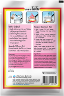 LOBO Bak Kuet The Soup Mix 25 g.