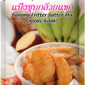 LOBO Banana Fritter Batter Mix (Kloay Kaak) 85 g.