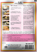 LOBO Banana Fritter Batter Mix (Kloay Kaak) 85 g.