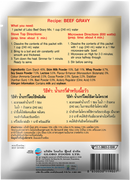 LOBO Beef Gravy Mix 25 g.