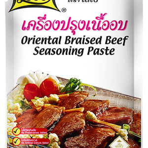 LOBO Braised Beef Seasoning Paste 50 g.