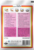 LOBO Braised Beef Seasoning Paste 50 g.