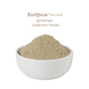 LOBO Cardamom Powder (BioSpice®) 250 g.