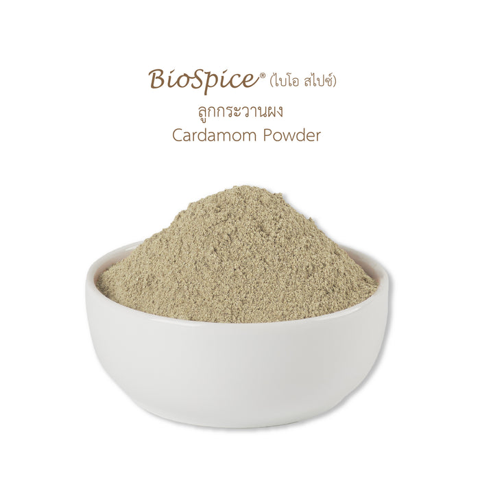 LOBO Cardamom Powder (BioSpice®) 250 g.