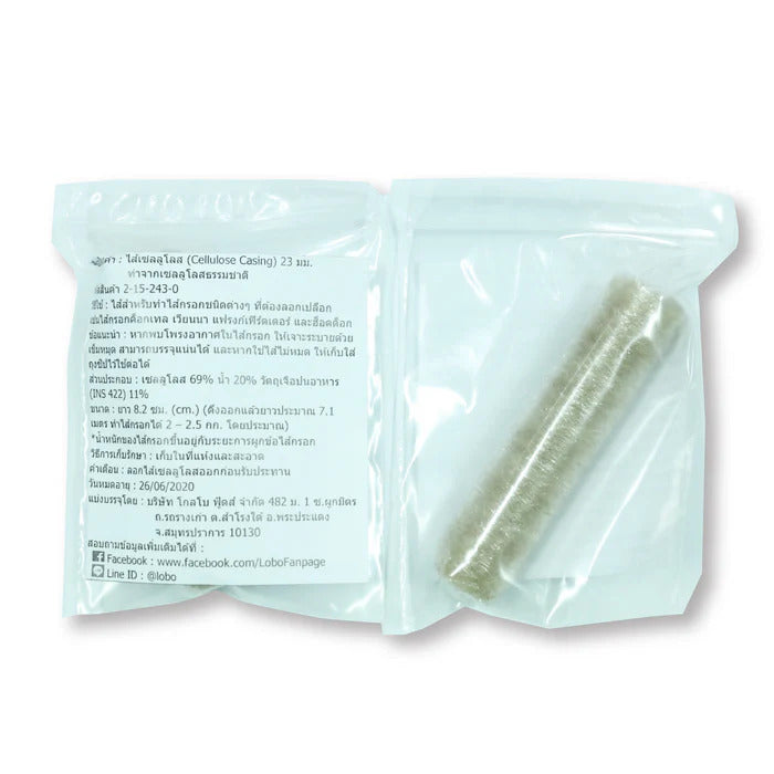 LOBO Cellulose Casing 23mm 20 g.