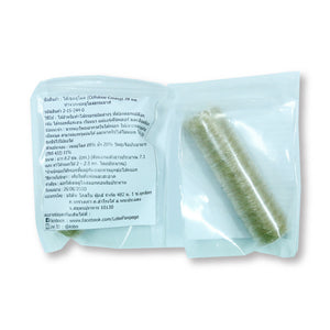 LOBO Cellulose Casing 28mm 24 g.