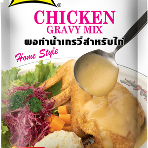 LOBO Chicken Gravy Mix 25 g.