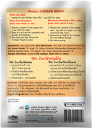 LOBO Chicken Gravy Mix 25 g.