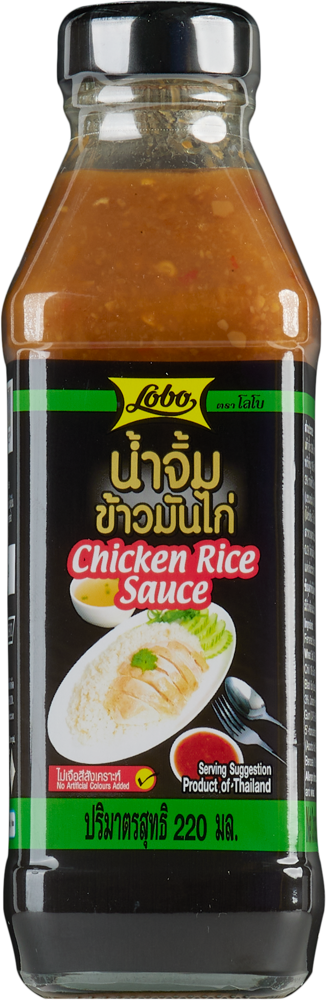 LOBO Chicken Rice Sauce Weight 220 ml.