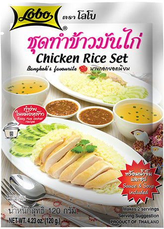 LOBO Chicken Rice Set 120 g.