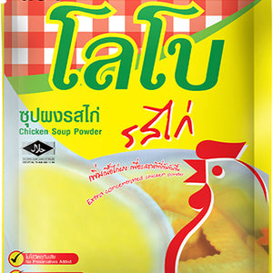 LOBO Chicken Soup Powder 87 g.