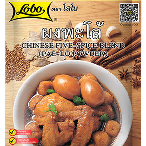 LOBO Chinese Five-Spice Blend (Pae-Lo Powder) 65 g.