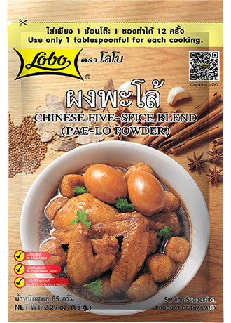 LOBO Chinese Five-Spice Blend (Pae-Lo Powder) 65 g.