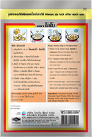 LOBO Chinese Five-Spice Blend (Pae-Lo Powder) 65 g.