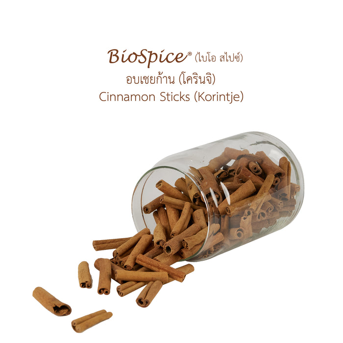 LOBO Cinnamon Sticks (Korintje)(BioSpice®) 200 g.