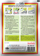 LOBO Coconut Juice Flavour Agar Dessert Mix 130 g.