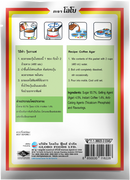 LOBO Coffee Agar Dessert Mix 115 g.