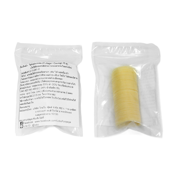 LOBO Collagen casing 28mm 23 g.
