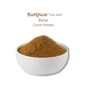 LOBO Cumin Powder (BioSpice®) 250 g.