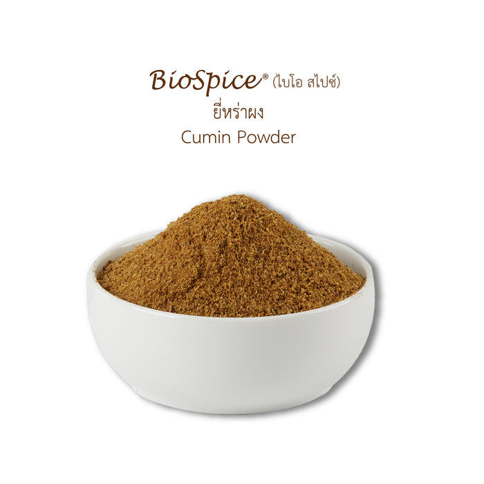 LOBO Cumin Powder (BioSpice®) 250 g.
