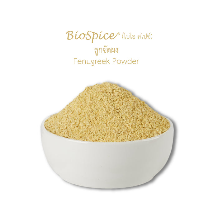LOBO Fenugreek Powder (BioSpice®) 250 g.