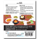 LOBO Gochujang Sauce 200 g.