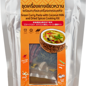 LOBO Green Curry Paste with Coconut Milk and Dried Spices Cooking Kit 253 g.