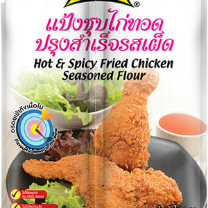 LOBO Hot & Spicy Fried Chicken Seasoned Flour Weight 150 g.