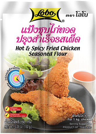 LOBO Hot & Spicy Fried Chicken Seasoned Flour Weight 150 g.