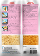 LOBO Hot & Spicy Fried Chicken Seasoned Flour Weight 150 g.