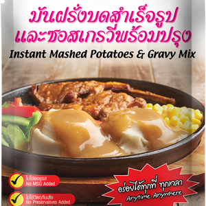 LOBO Instant Mashed Potatoes & Gravy Mix 58 g.