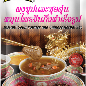 LOBO Instant Soup Powder and Chinese Herbal Set 38 g.