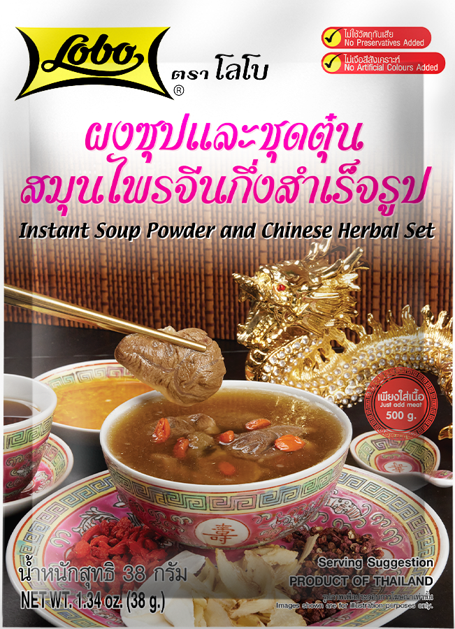 LOBO Instant Soup Powder and Chinese Herbal Set 38 g.