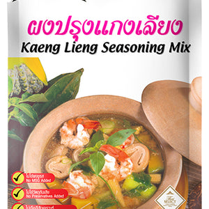 LOBO Kaang Lieng Seasoning Mix 30 g.