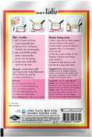 LOBO Kaang Lieng Seasoning Mix 30 g.