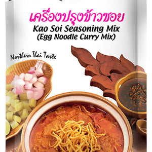 LOBO Kao Soi Seasoning Mix (Egg Noddle Curry Mix) 50 g.