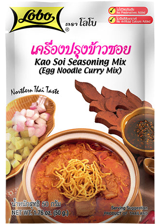 LOBO Kao Soi Seasoning Mix (Egg Noddle Curry Mix) 50 g.