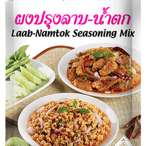 LOBO Laab Namtok Seasoning Mix 35 g.