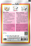 LOBO Laab Namtok Seasoning Mix 35 g.