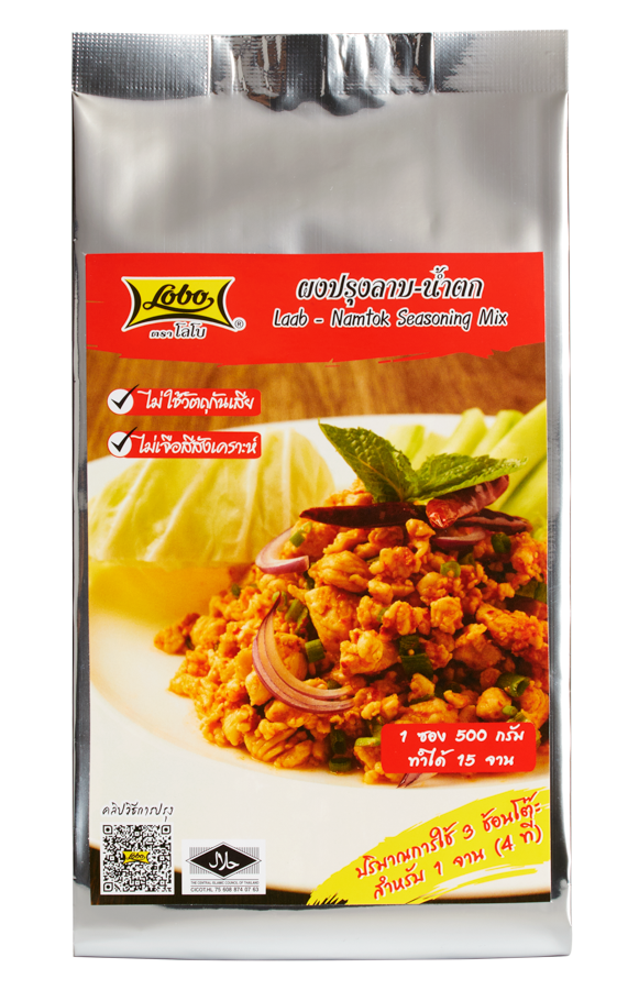LOBO Laab namtok Seasoning Mix 500 g.