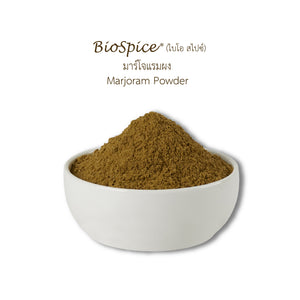 LOBO Majoram Powder (BioSpice®) 200 g.