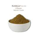 LOBO Majoram Powder (BioSpice®) 200 g.