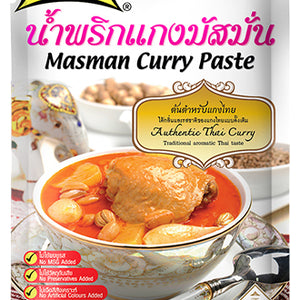 LOBO Masman Curry Paste 50 g.