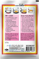 LOBO Masman Curry Paste 50 g.