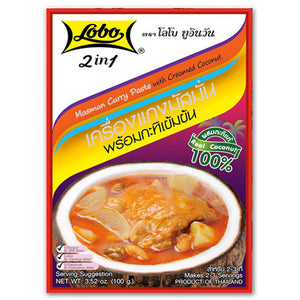 LOBO Masman Curry Paste with Creamed Coconut 100 g.